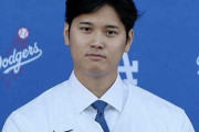 【画像】大谷翔平さん、「抜く」の意味すら知らなかった