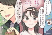 【漫画】こういう他人より先行する考えを持たないと仕事はできないよな。