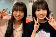 【AKB48】橋本恵理子ちゃん、HKT48の渋井美奈ちゃんとツーショットを撮る📷