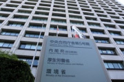 新型ウイルス対策に手洗いの徹底を挙げた厚労省に批判殺到