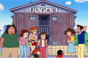 アニメに登場する住んでみたいアパートは？「めぞん一刻」一刻館は３位、１位は？