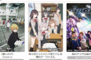 KADOKAWAがアニメ制作スタジオ・動画工房を子会社化…『制作ラインの拡充および制作力強化へ』