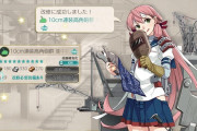 【艦これ】最近のしーちゃんなら94高射装置も開発落ちさせてくれるって信じてるわ