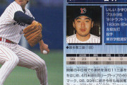 【元ヤクルト】石井GMって現役時代凄かったの？