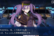 【FGO】シオンはやっぱり吸血鬼だったんだな←結構伏線貼られてたし驚きはあんまないな【FateGO】