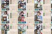 【艦これ】E1-3甲ラスダンなんだけど道中で10回ぐらい追い返されてるんだが改善点ないかな？　E1-3攻略雑談