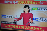 【謎風潮】「女はマルチタスクが得意」「精神年齢が高い」「痛みに強い」←これどこまで本当なんだ？？？