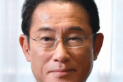 岸田内閣支持率１７ポイント低下し２８%に