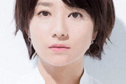 【動画】木村文乃、映画でガッツリお胸を揉まれる女優ｗｗｗｗｗ