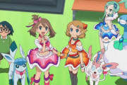【画像】昔のポケモンのヒロイン、なぜか謎の媚び媚びアイドル衣装で再登場wｗｗ