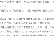 【悲報】DLsiteのワード規制、多くなりすぎて何を言っているのかよく分からないｗｗｗｗ