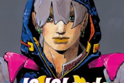 ジョジョ9部「The JOJOLands」、あの人気キャラが登場ｗｗｗ