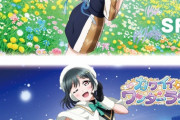 【栞子ちゃん、犬になる】ᶘｲU^⇁^Uﾅ川【ラブライブ！スクスタ】