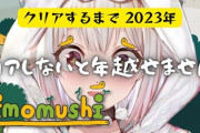 【にじさんじ】葉山「はやまさんは2023年にとどまります。体がだんだんいもむしに馴染んできたのか、頭の中で虫たちの声がそよ風のようにそよいでます。」