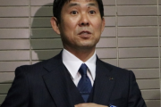 日本代表･森保監督、闘莉王の意見を聞き入れた可能性www【町野招集】