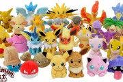 【画像】ポケモン初代のぬいぐるみ1体1200円、18万円でこれだけ揃えられる
