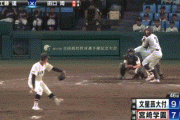 【宮崎学園vs文星芸大付】文星芸大付　16年ぶり甲子園白星！宮崎学園に逆転勝ち　3番手投手・工藤が値千金の一打