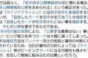 安倍晋三「私のターンですね？ではドロー…あ、エクゾディアが揃いました」