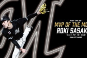 3･4月の月間MVP発表！パリーグ投手はロッテ佐々木朗希が受賞！
