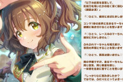 【ウマ娘】アストンマーチャンのサポカテキストが重たすぎる…。「海の加護ってそういう」