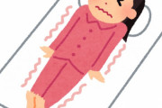 金縛りは霊関係無くて、なんと「睡眠麻痺」だった！Σ(ﾟДﾟ；！？
