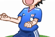 【悲報】ドイツさん、「日本戦」が全てだった・・・・・・・