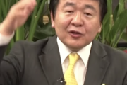 竹中平蔵「私が大臣就任時は日本が良い感じになっていた」