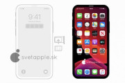 【朗報】 ノッチのないiPhone12、iOS14のソースコードから発見か