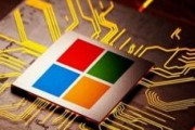 【朗報】マイクロソフトとIntelが数十億ドル相当のカスタムチップ契約を締結