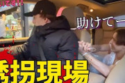 【悲報】白人YouTuberさん、日本のドライブスルーでヤバいドッキリをやり炎上wwwwwwwwwwwwwwwww