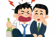 【悲報】上司や先輩との飲み会、若者の約80％が「好きじゃない」と回答