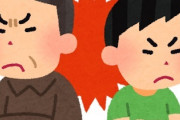 【悲報】アルバイトの父親（48）、大学生の息子に殴られる→息子が逮捕される