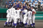 【朗報】コロナ甲子園、4強出揃うｗｗｗｗ