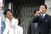 ＃福山哲郎議員に抗議します　もトレンド1位に。専門家への恫喝質疑で国民の批判が集中