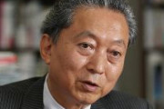 鳩山元首相「日本は『無限責任』を持ち、被害者がもういいというまで、謝罪の心を持ち続けなければならない」