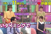 指原莉乃、32年ぶりに復活する『オールナイトフジ』の司会として調整中！！