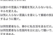 津田大介｢ネット上は差別、扇動が巧妙。フェイクを作る技術は日々向上している｣