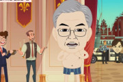 韓国野党、文大統領を裸の王様にしたアニメを公開…与党「我慢の限界」批判＝韓国の反応
