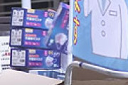 【動画】 福岡で「謎のマスク売り」の目撃情報相次ぐ　正体は？どこから仕入れた？記者が直撃した結果・・