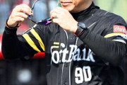 福岡ソフトバンクホークス小久保裕紀(90)「山川を四番から外せます。オスナを抑えから外せます。」