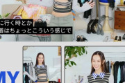 モデルでタレントの水原希子さん、ハイセンスすぎる「1週間コーデ」を披露ｗｗｗｗｗｗｗｗｗｗｗ