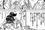 江戸時代を舞台にしたグルメ漫画って良いよね