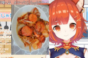 ラトナ・プティのプロ級肉じゃが…お、おいしそう【Vtuber】　