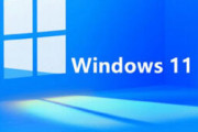 そろそろWindows11にしたやつ増えてきたか？