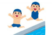 【悲報】今の小学生、プールの前に消毒層に入らない