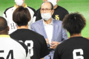 【悲報】SB王会長「ヤクルトとは久々にやりがいを感じた日本一を奪回しよう」