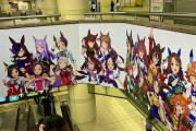 【ウマ娘】韓国のウマ娘広告すっげえな