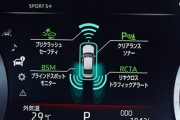 『運転支援機能』←これ便利なの？？？？？？？