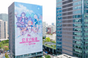 【速報】プリコネ、中国で配信後５日で15億売れる