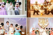 新婦「ねぇ最悪！ディズニーで結婚式挙げたら招待していない他人がチャペルで参列してるんだけど；；」